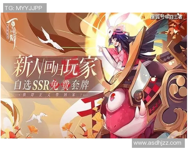 实况足球星耀卡组排行及推荐策略分析，助你提升游戏体验