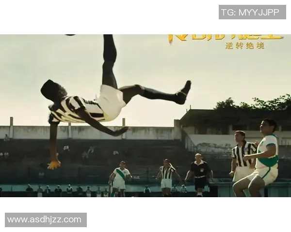 球星从绿茵场到巅峰之路：传奇经历与足球梦想的完美交织